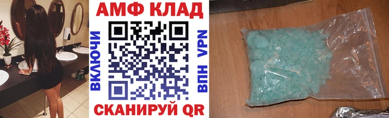 MEGA как зайти  где купить наркоту  shop Telegram  Amphetamine Розовый  Сольцы 