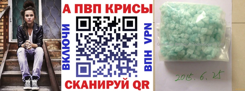 A-PVP СК Сольцы