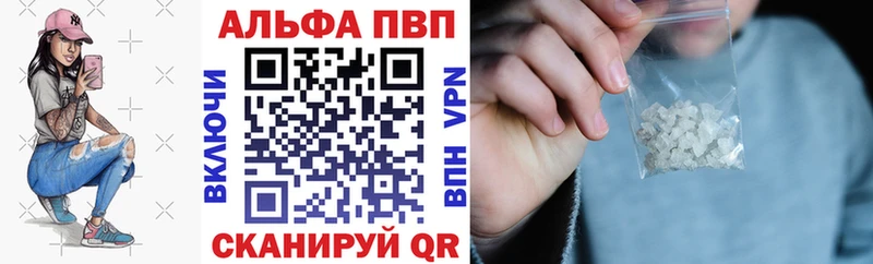 наркота  Сольцы  A-PVP крисы CK 