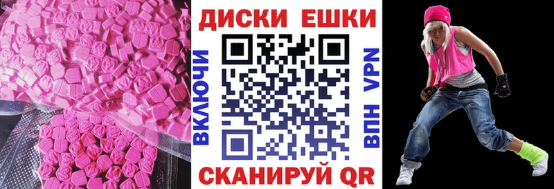 сколько стоит  Сольцы  ЭКСТАЗИ 280мг 