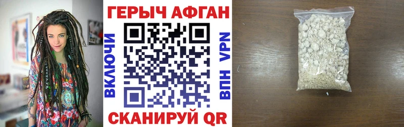 где купить наркоту  Сольцы  ГЕРОИН герыч 