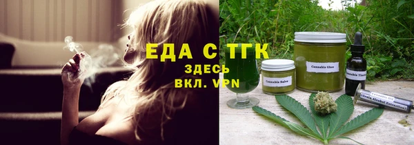 mdma Семёнов
