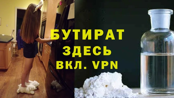 мяу мяу кристалл Сафоново