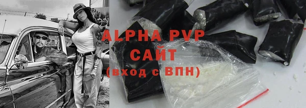 мяу мяу кристалл Сафоново