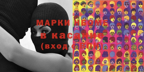 метамфетамин Саяногорск