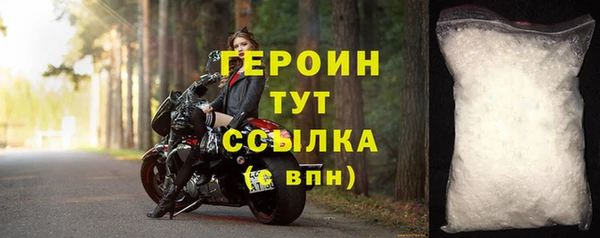 PSILOCYBIN Сатка