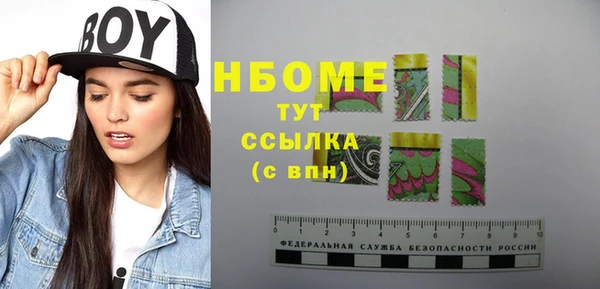 PSILOCYBIN Сатка