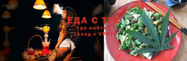 мяу мяу кристалл Сафоново