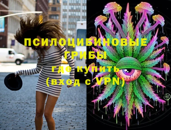 метамфетамин Саяногорск