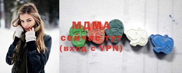 метамфетамин Саяногорск