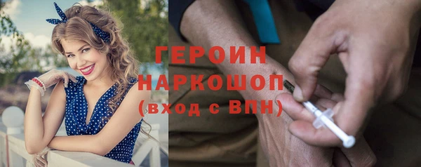 первитин Семикаракорск