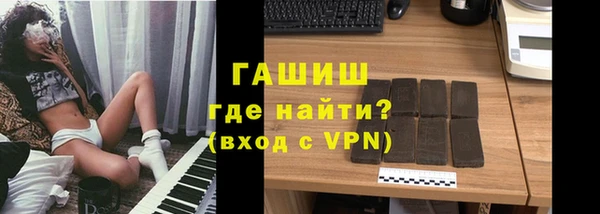 мяу мяу кристалл Сафоново
