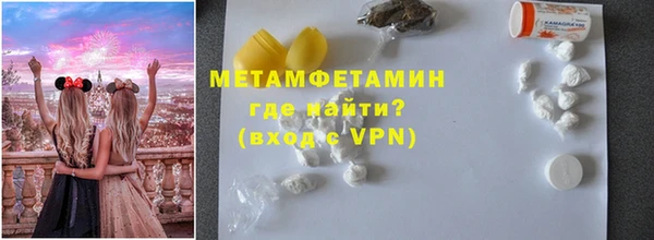 мяу мяу кристалл Сафоново