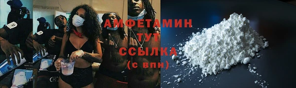 mdma Семёнов