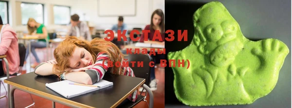 мяу мяу кристалл Сафоново