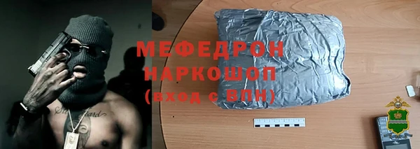 mdma Семёнов