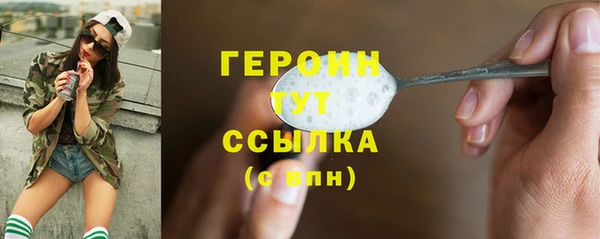 соль курить ск Кинешма