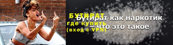 мяу мяу кристалл Сафоново