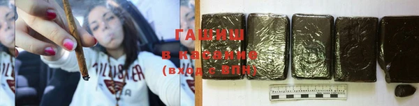 метамфетамин Саяногорск