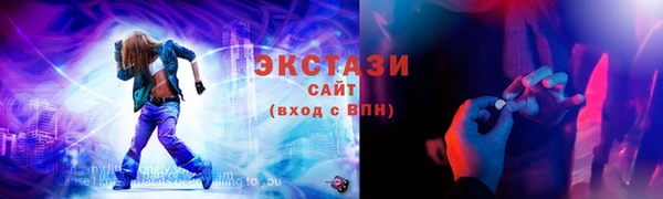 метамфетамин Саяногорск