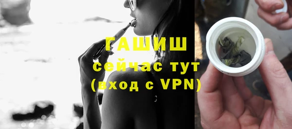 первитин Семикаракорск