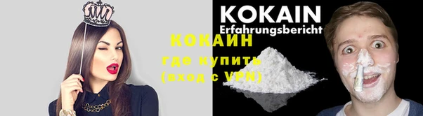 прущая мука Семилуки