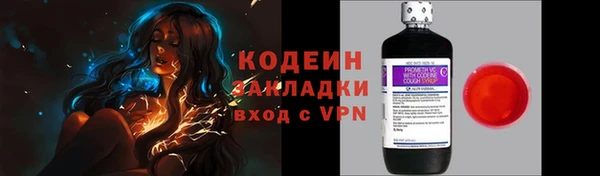 метамфетамин Саяногорск