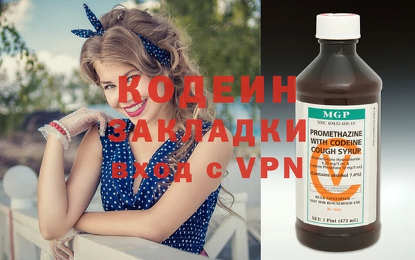 метамфетамин Саяногорск