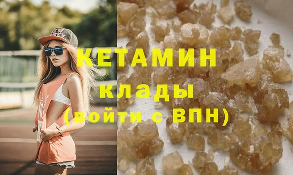 мяу мяу кристалл Сафоново