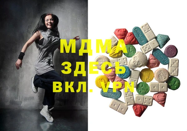 mdma Семёнов