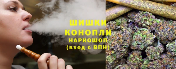 метамфетамин Саяногорск
