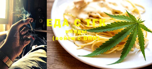 мяу мяу кристалл Сафоново