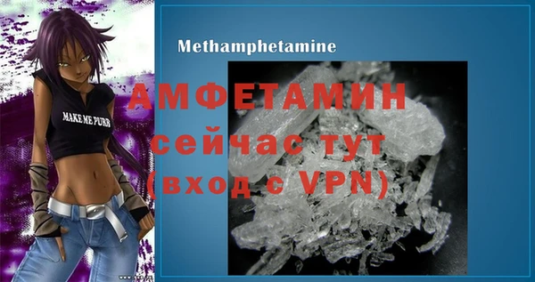 метамфетамин Саяногорск