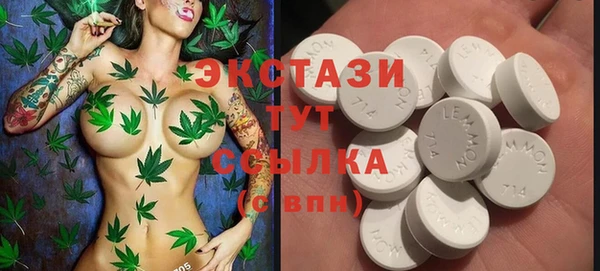PSILOCYBIN Сатка