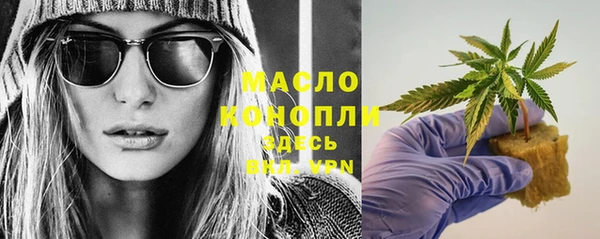 метамфетамин Саяногорск