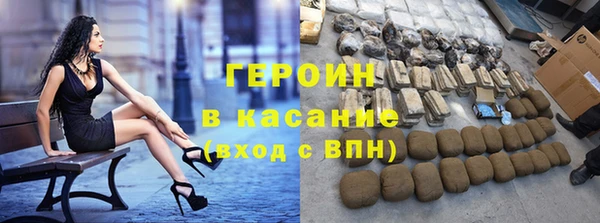 первитин Семикаракорск