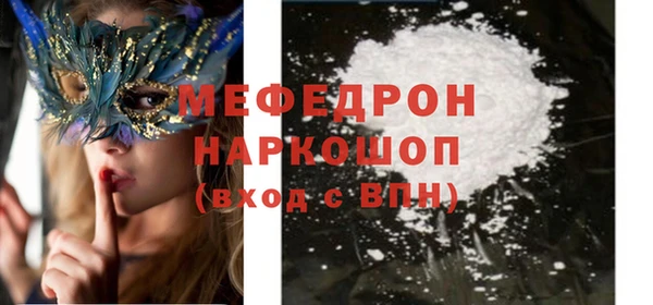 метамфетамин Саяногорск