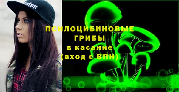 метамфетамин Саяногорск