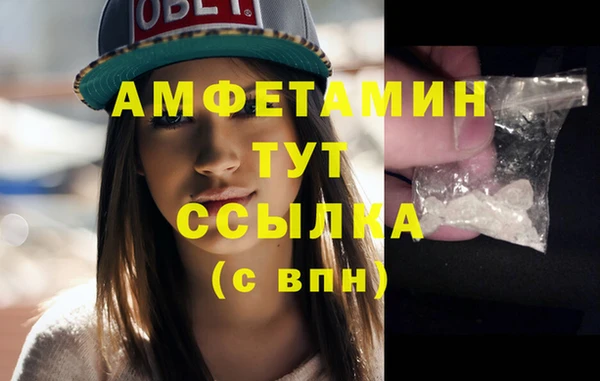 метамфетамин Саяногорск