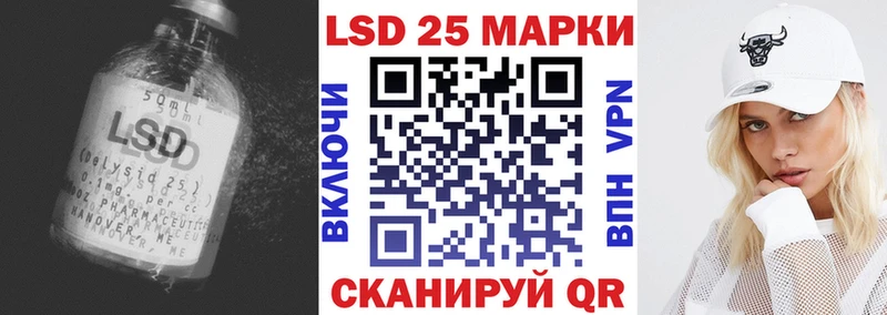 дарнет шоп  Сольцы  LSD-25 экстази ecstasy 