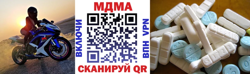 mega сайт  купить   Сольцы  MDMA VHQ 