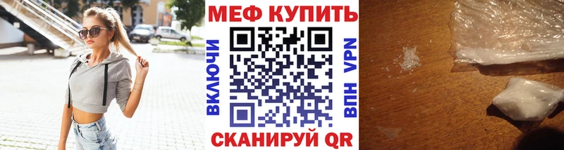 купить наркотик  Сольцы  МЕГА рабочий сайт  МЯУ-МЯУ 4 MMC 