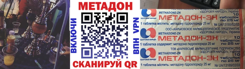 omg как зайти  Сольцы  Метадон мёд  где можно купить  