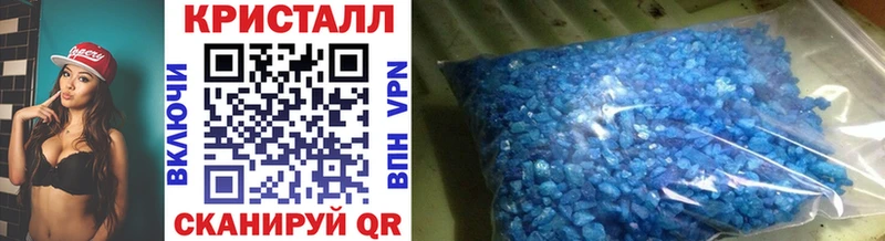 МЕТАМФЕТАМИН Methamphetamine Сольцы