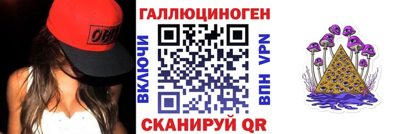 Псилоцибиновые грибы прущие грибы  наркота  Сольцы 